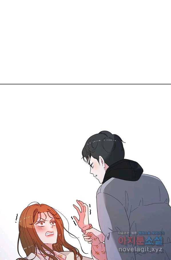 화장했더니 인기란 것이 폭발해버렷! 45화 44
