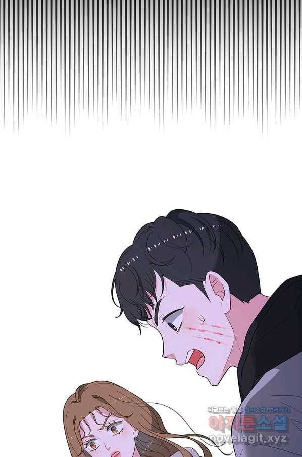 화장했더니 인기란 것이 폭발해버렷! 45화 54
