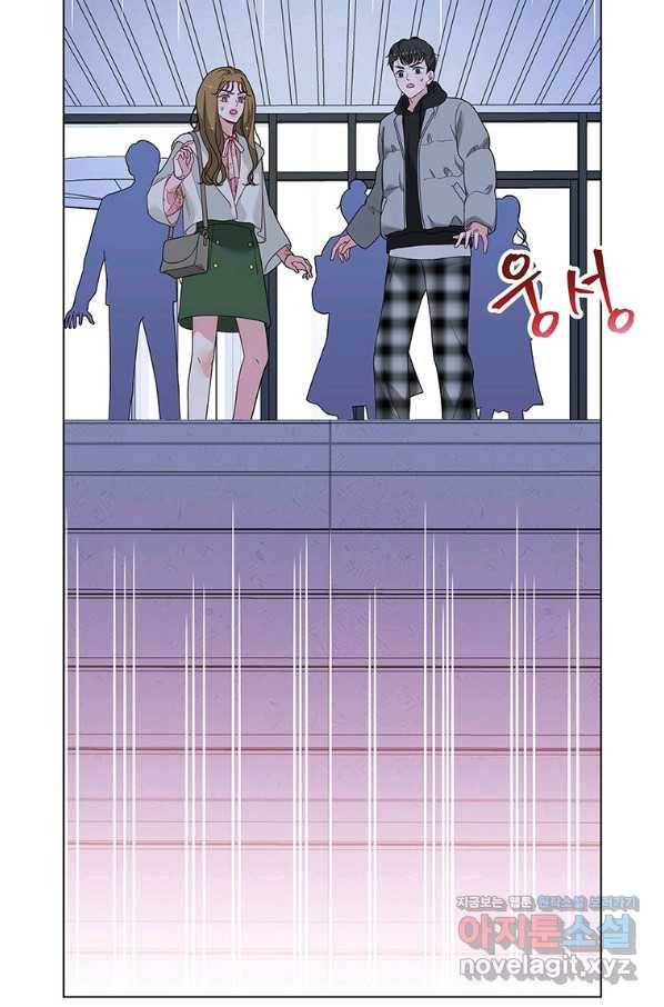 화장했더니 인기란 것이 폭발해버렷! 45화 63