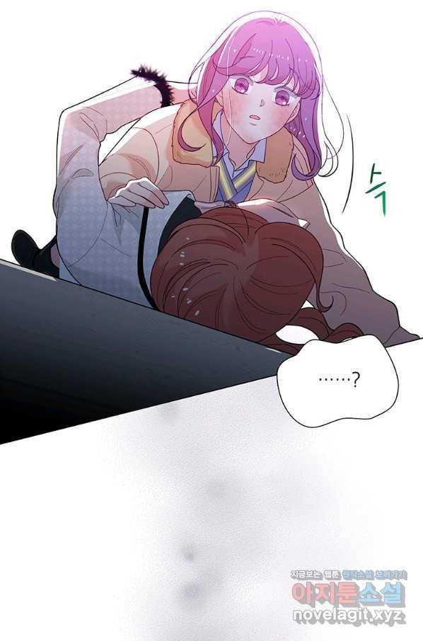 화장했더니 인기란 것이 폭발해버렷! 45화 69
