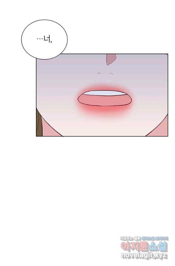 화장했더니 인기란 것이 폭발해버렷! 45화 86