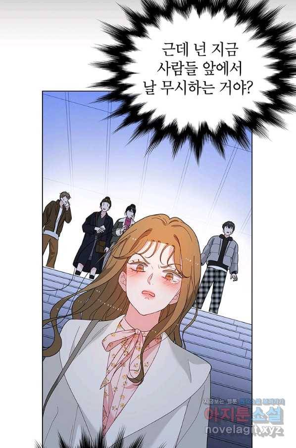 화장했더니 인기란 것이 폭발해버렷! 45화 96