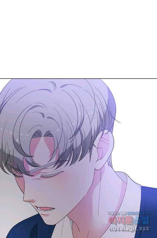 화장했더니 인기란 것이 폭발해버렷! 45화 104