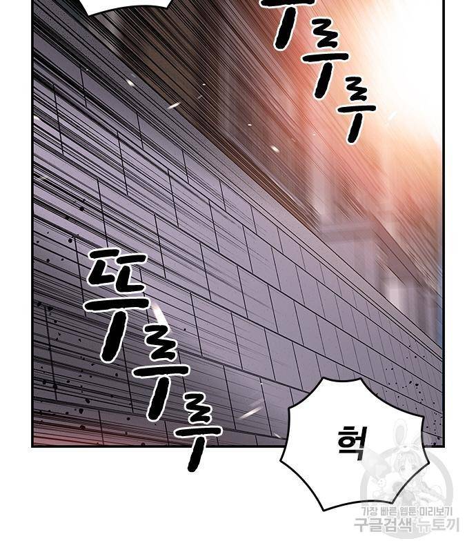 왕게임 14화 2