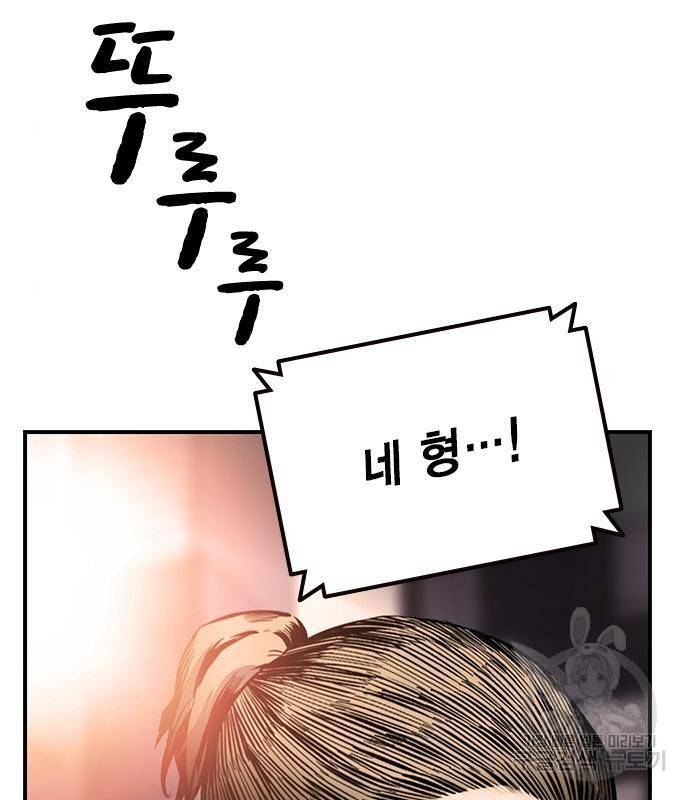 왕게임 14화 5