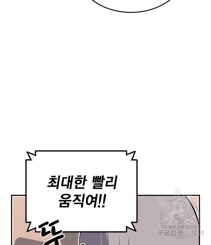 왕게임 14화 9