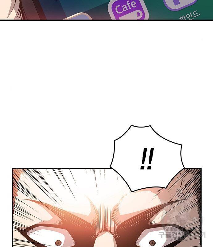 왕게임 14화 14