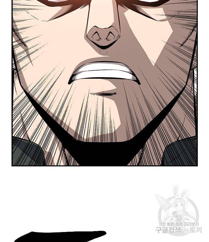 왕게임 14화 15