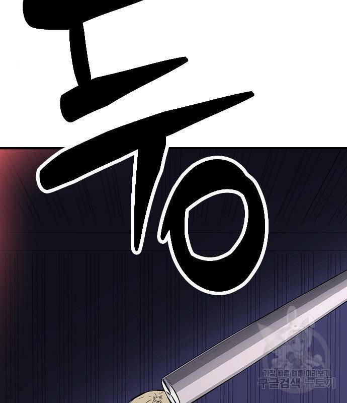 왕게임 14화 16