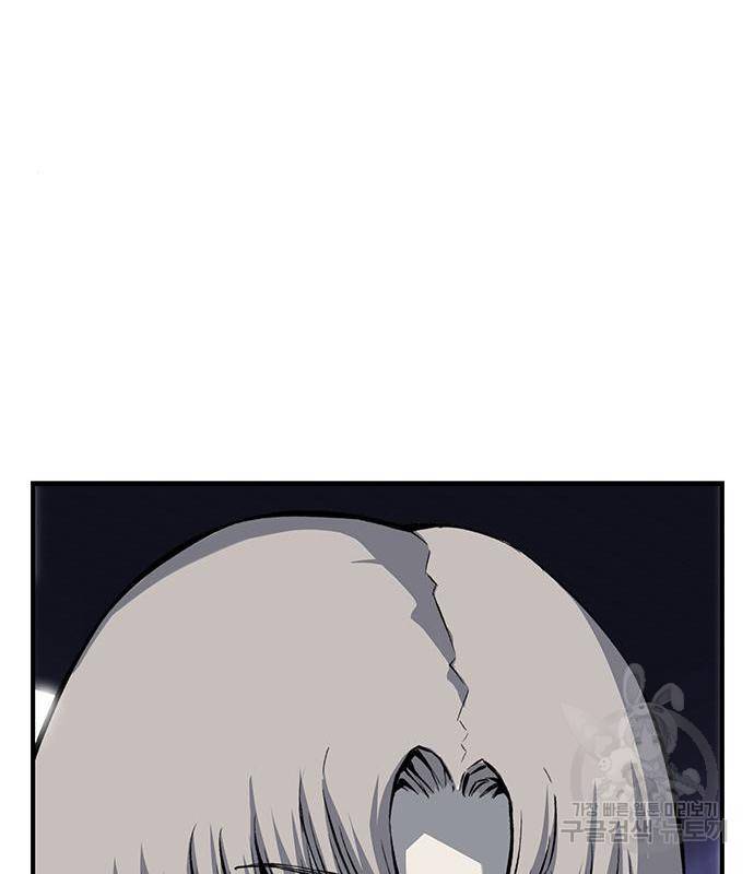 왕게임 14화 34