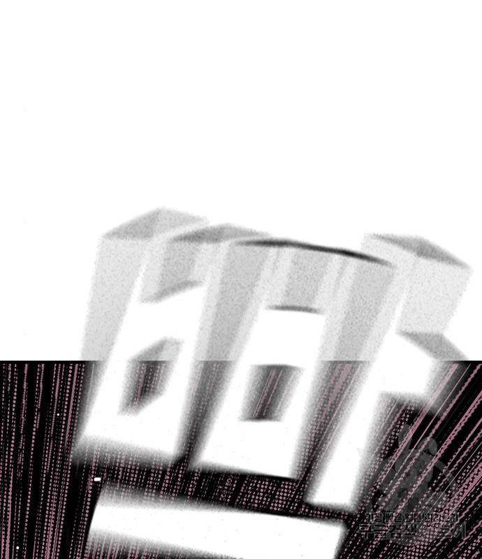 왕게임 14화 36