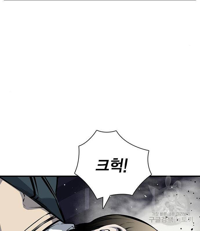 왕게임 14화 40