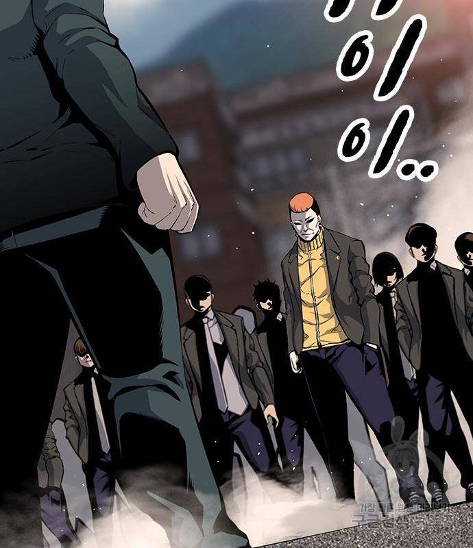 왕게임 14화 46
