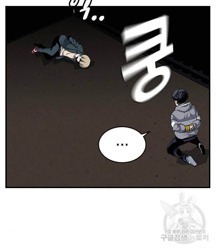 왕게임 14화 63