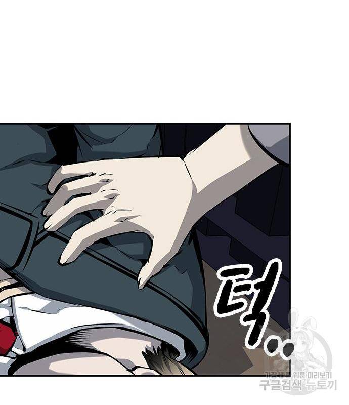 왕게임 14화 77