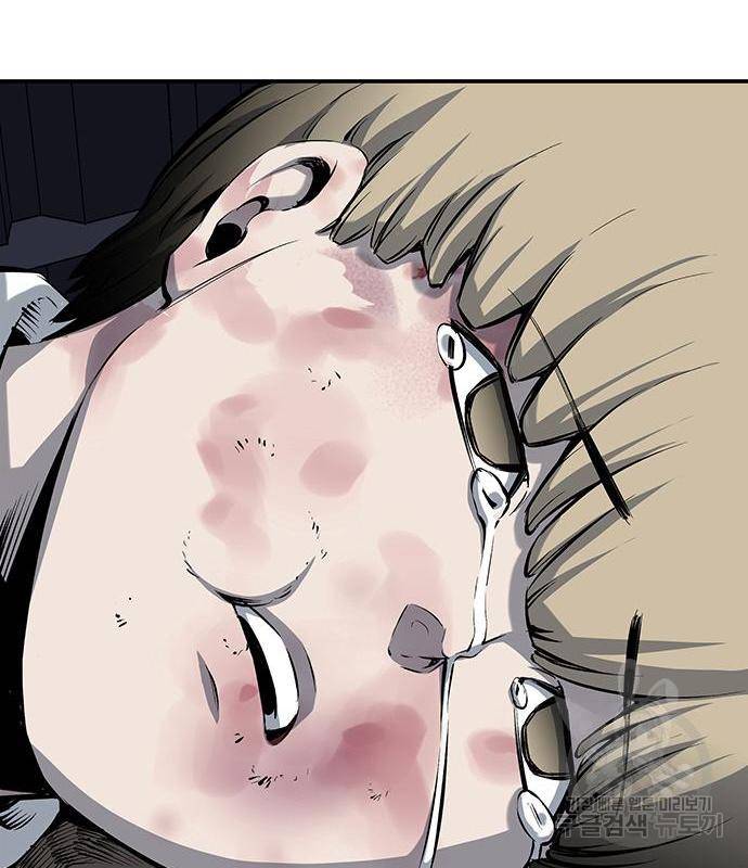왕게임 14화 80