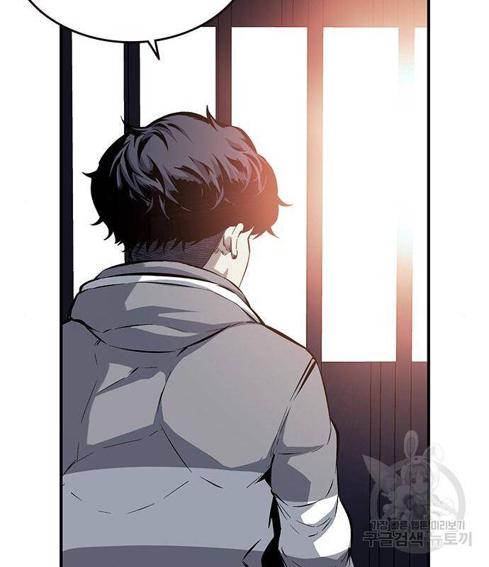왕게임 14화 82