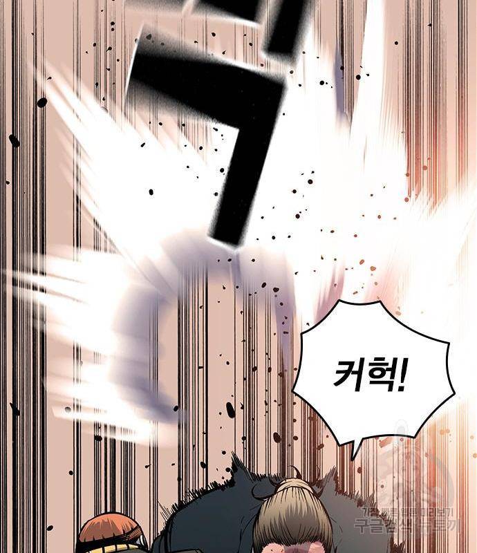 왕게임 14화 110