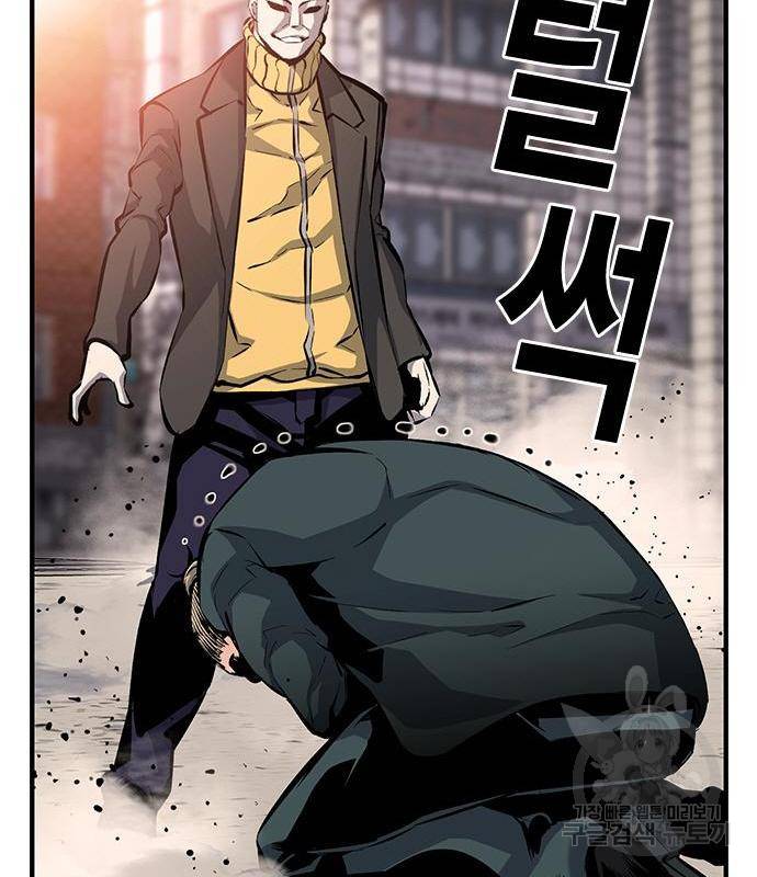 왕게임 14화 113