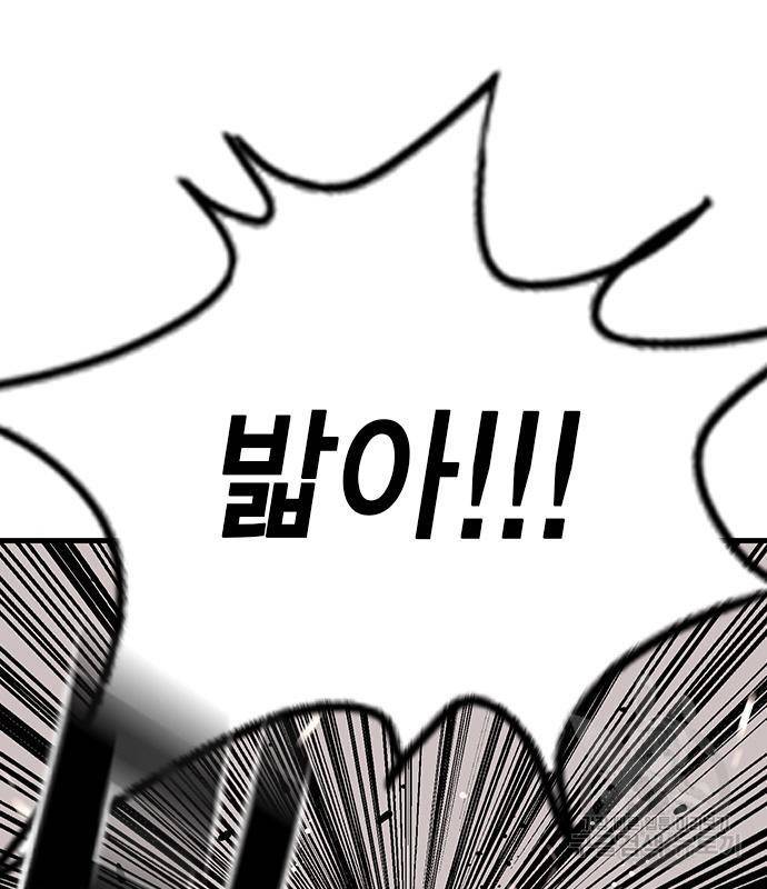 왕게임 14화 133