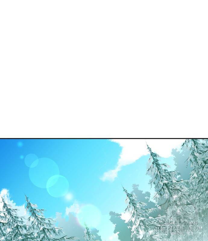 로또 황녀님 24화 60
