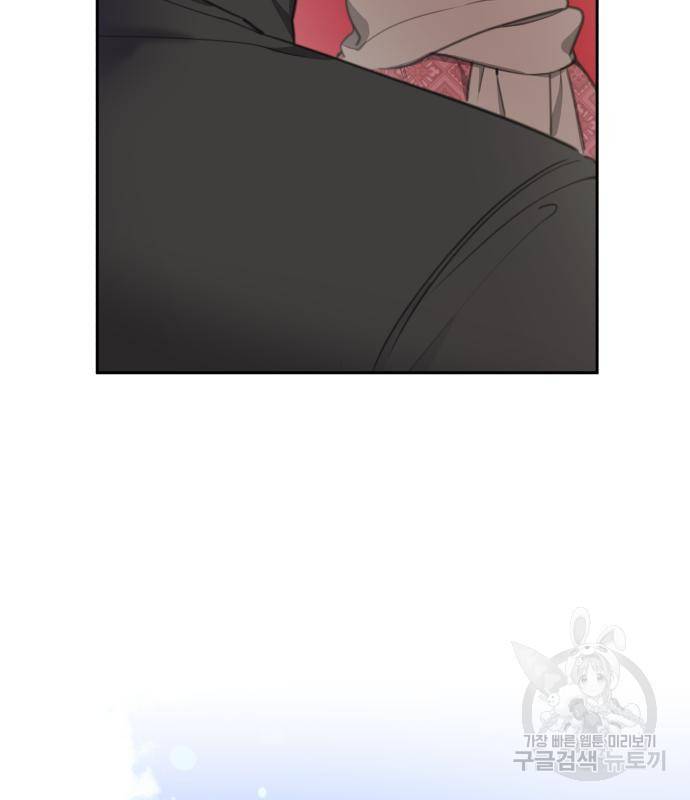 로또 황녀님 24화 92