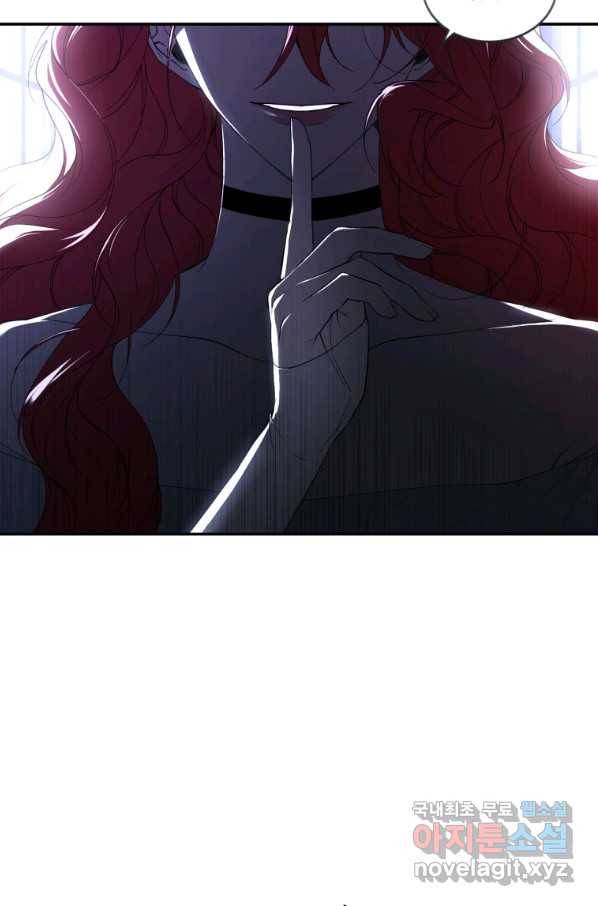 리셋팅 레이디 30화 12