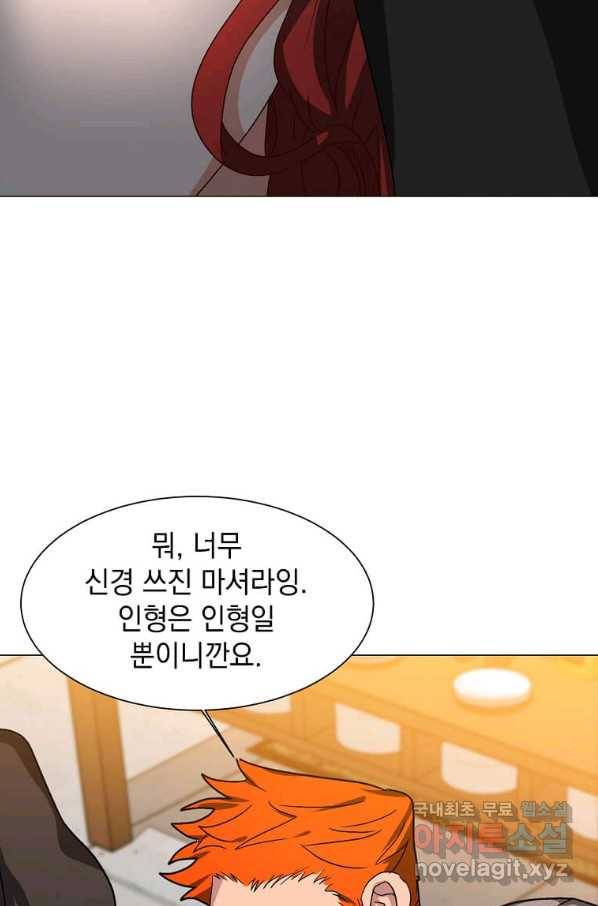 에스티오 60화 24