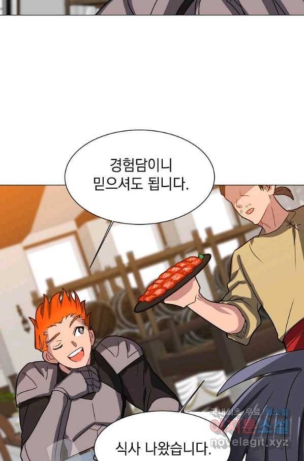 에스티오 60화 27