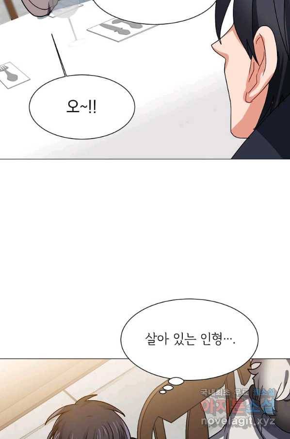 에스티오 60화 28
