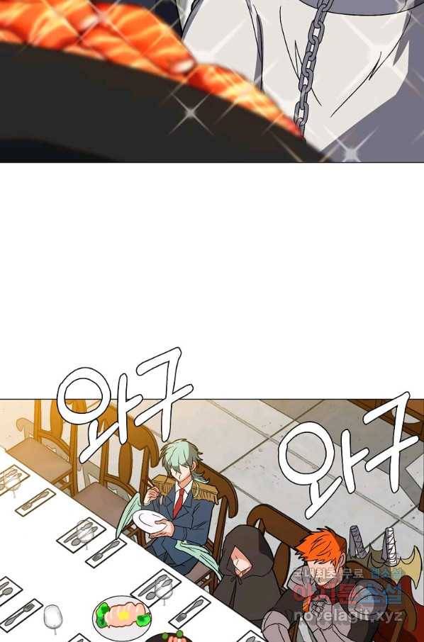 에스티오 60화 32