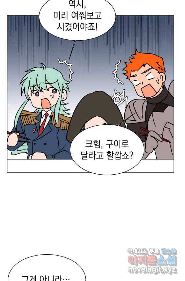 에스티오 60화 36