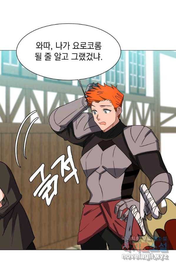 에스티오 60화 49