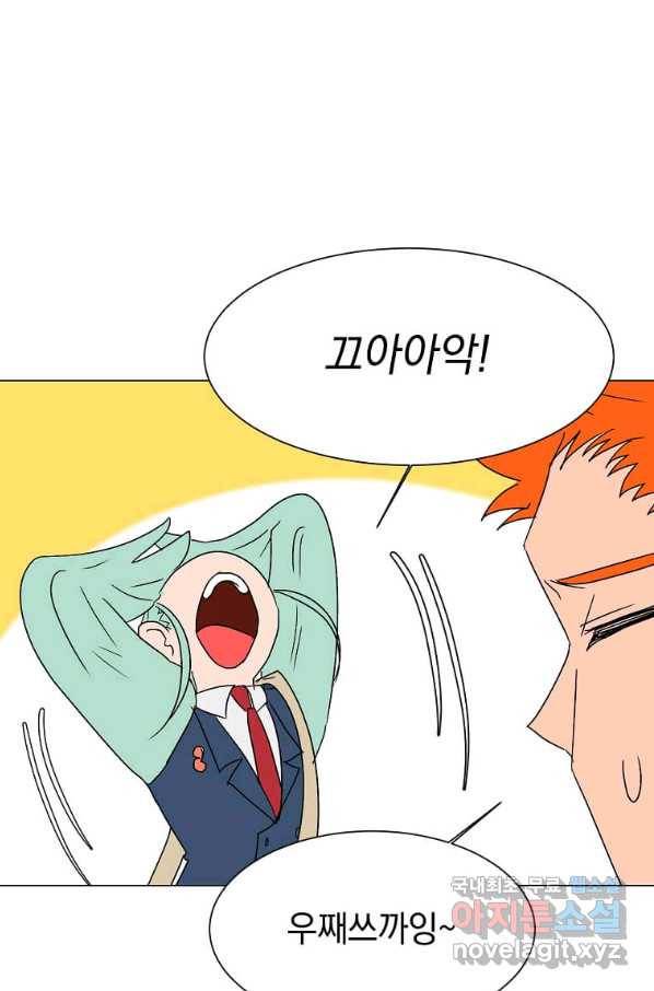 에스티오 60화 50
