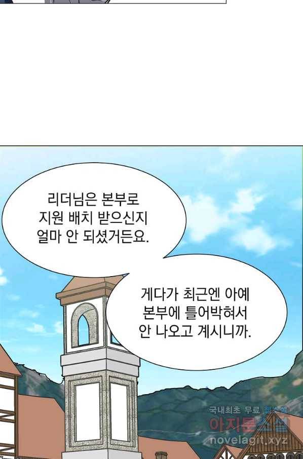 에스티오 60화 53
