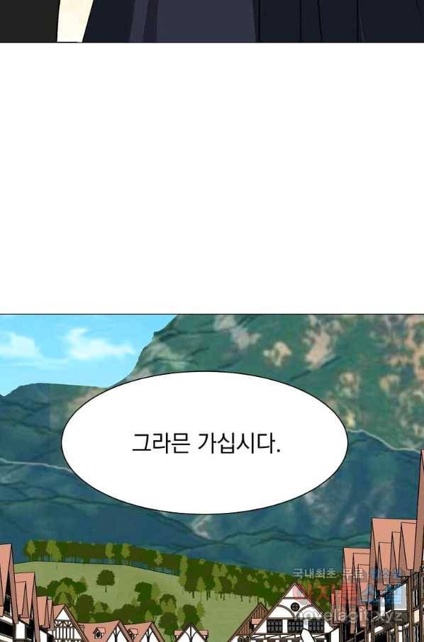 에스티오 60화 60