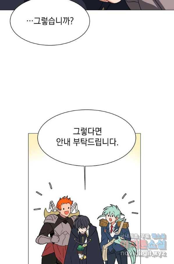 에스티오 60화 71