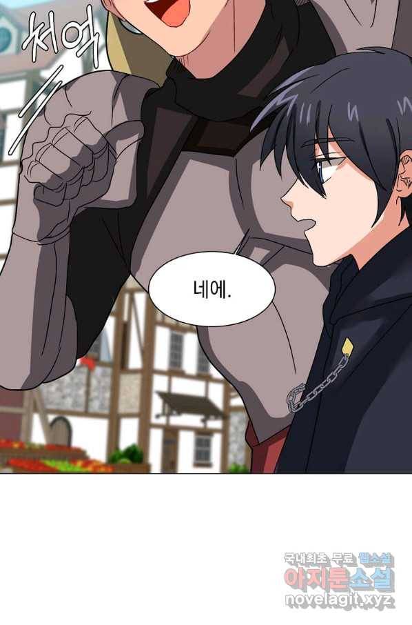 에스티오 60화 73