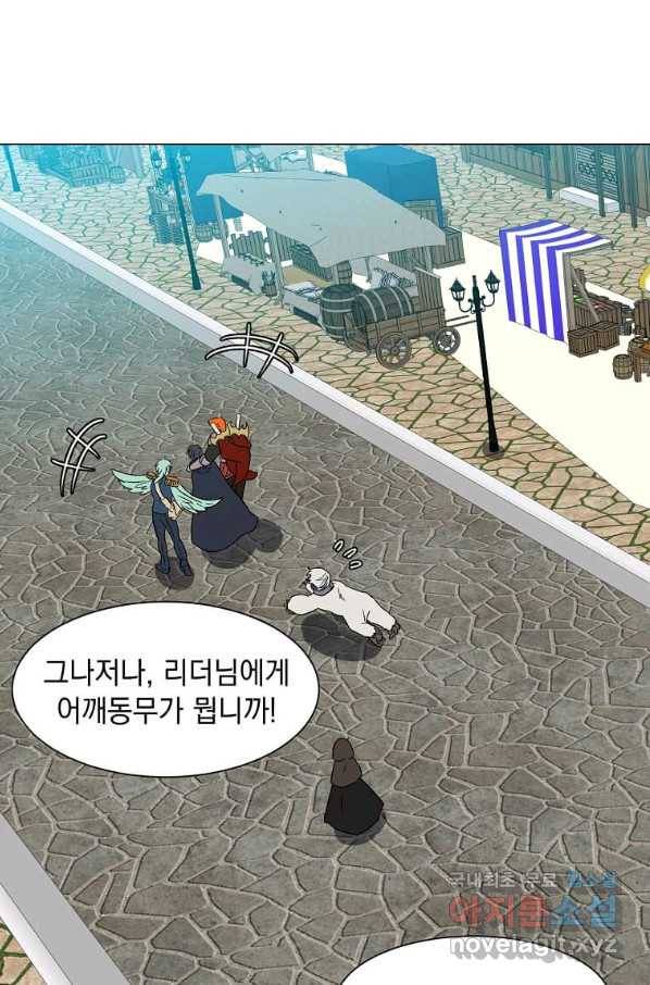 에스티오 60화 74