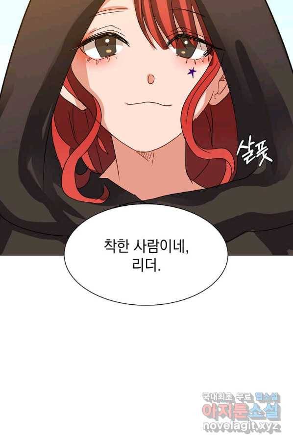 에스티오 60화 78