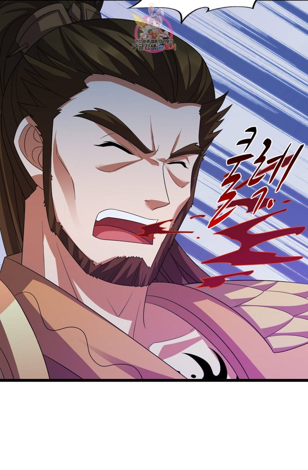 주재삼계 148화 3
