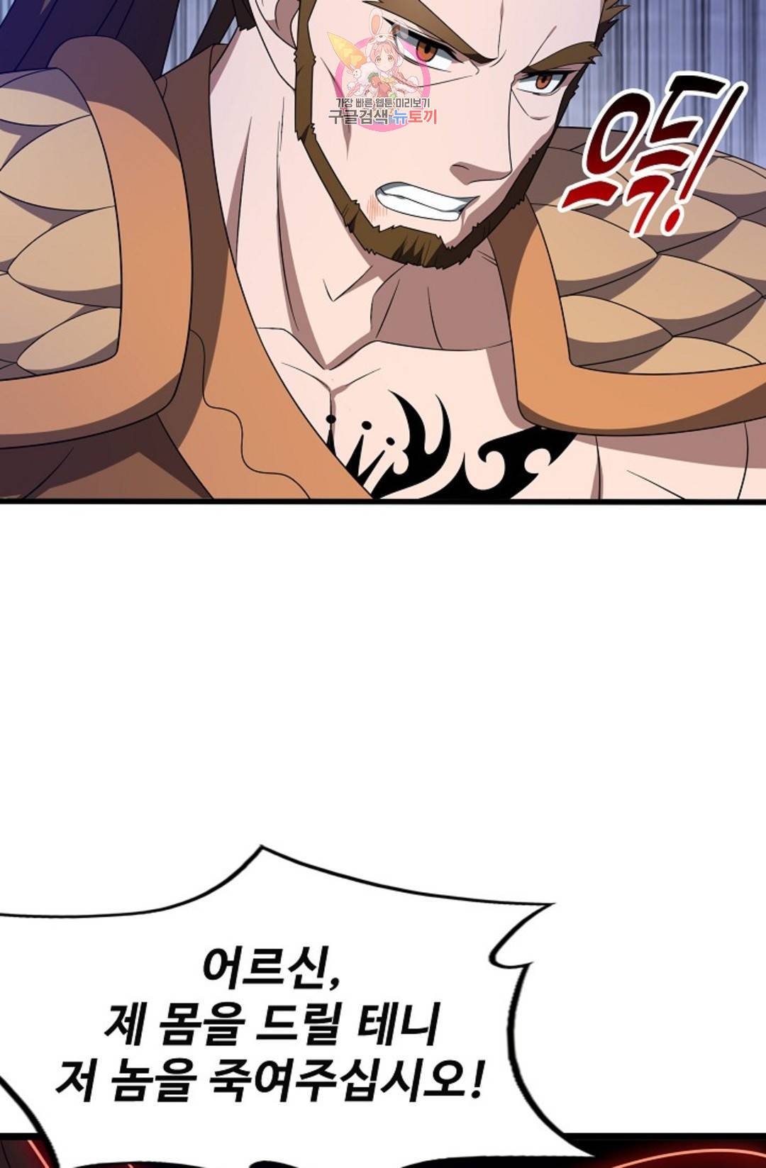 주재삼계 148화 17