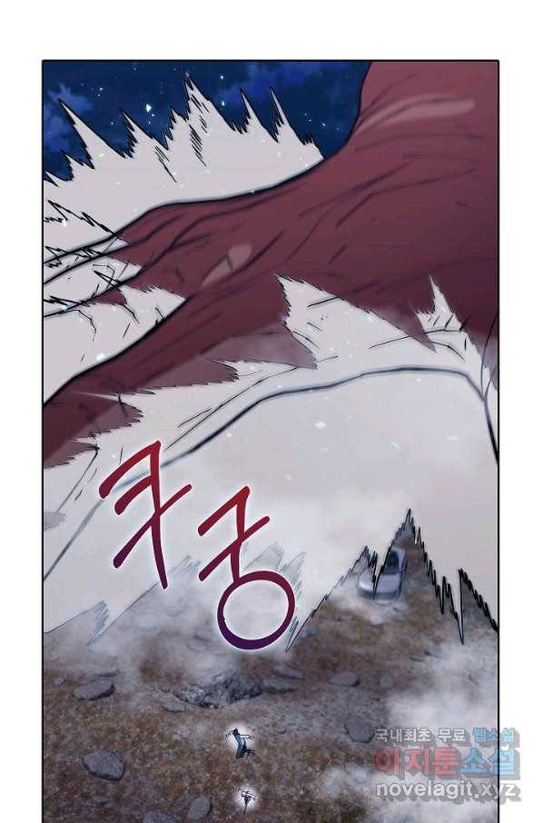 낙인의 플레인워커 37화 8
