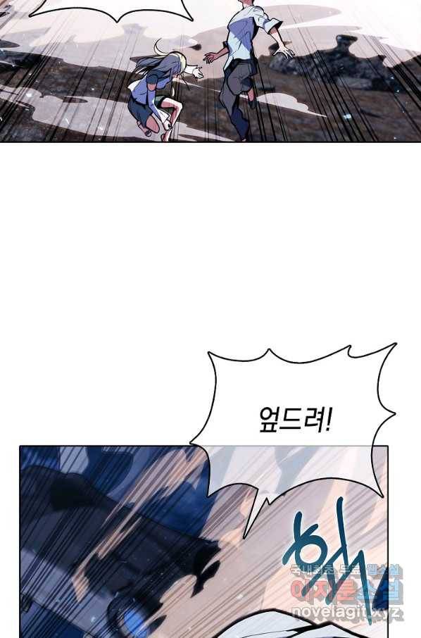 낙인의 플레인워커 37화 10