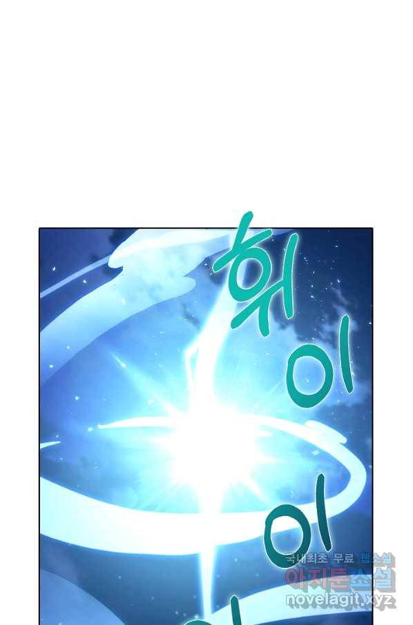 낙인의 플레인워커 37화 40