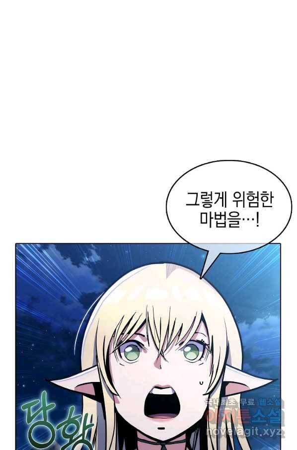 낙인의 플레인워커 37화 55