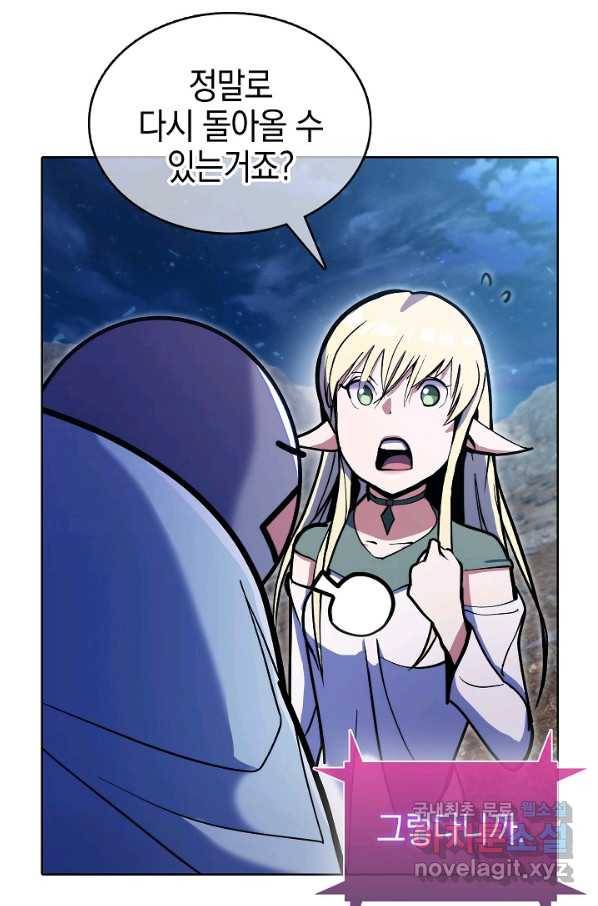 낙인의 플레인워커 37화 60