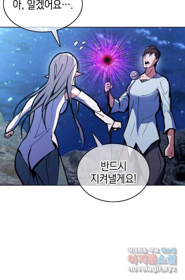낙인의 플레인워커 37화 63