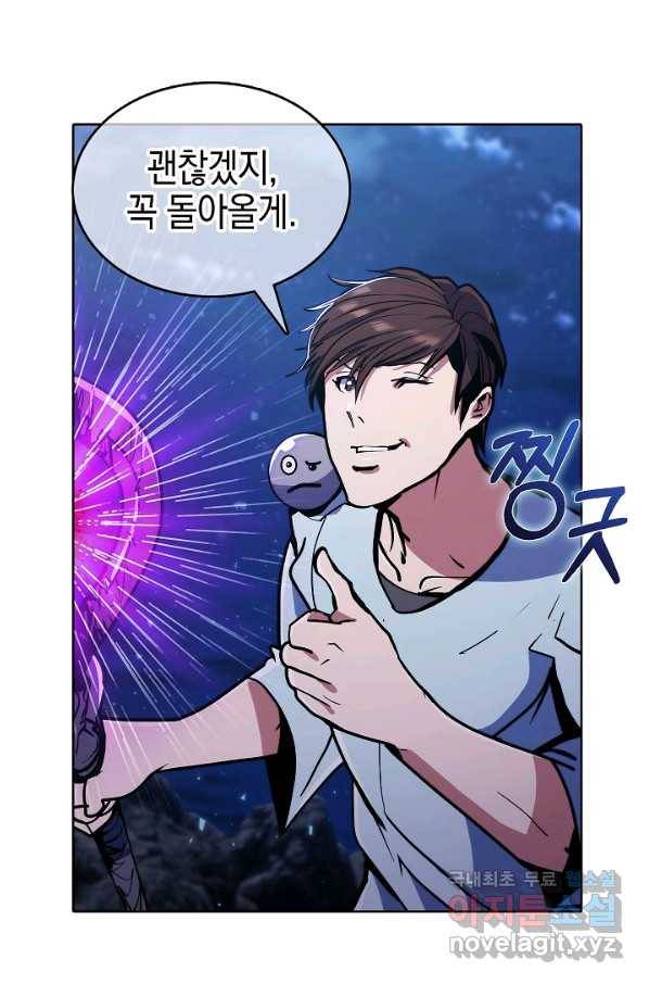 낙인의 플레인워커 37화 64