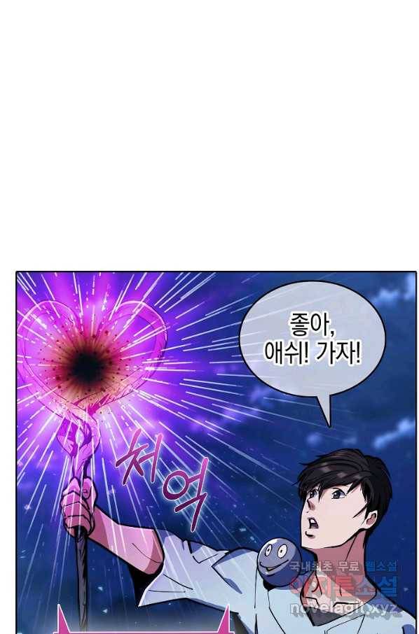낙인의 플레인워커 37화 65